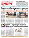 03 Sept 2026  bulletin
