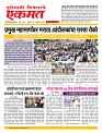 03  sapte  nanded live 1