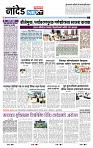 page- 3