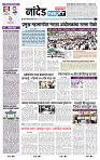 page- 8