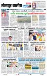 page- 6