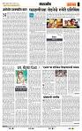 page- 4