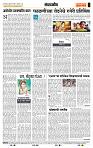 page- 4