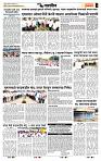 page- 7