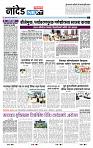 page- 3