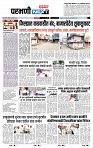 page- 8