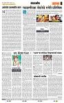 page- 4