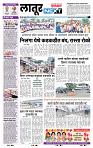 page- 6