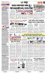 page- 7