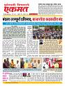04  sapte  nanded live