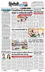page- 3