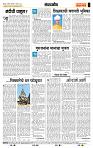 page- 4