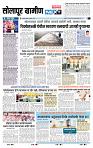 page- 6