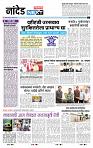 page- 3