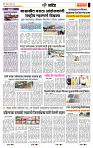 page- 6