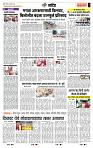 page- 7