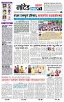 page- 8
