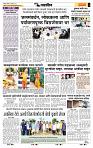page- 6