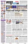 page- 6