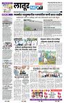 page- 7