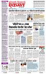 page- 3