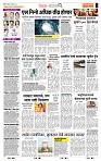 page- 2