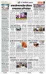page- 6