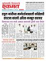 05 Sept 2026  bulletin