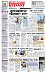page- 1