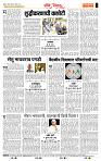 page- 4