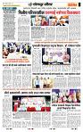 page- 7