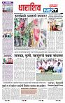 page- 3