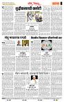 page- 4