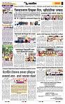 page- 6