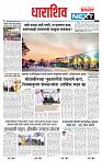 page- 8