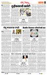 page- 4