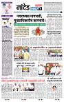 page- 8