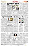 page- 4