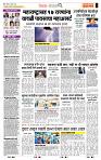page- 2