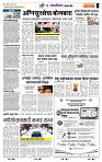 page- 3