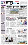 page- 3