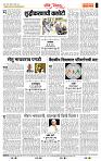page- 4