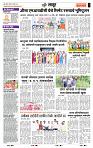 page- 7