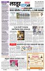 page- 8