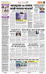 page- 2