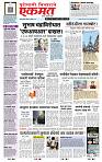 page- 1