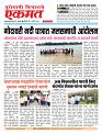 06 Sept 2026  bulletin