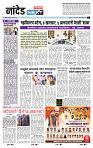 page- 3