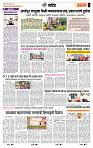 page- 6