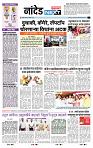 page- 8